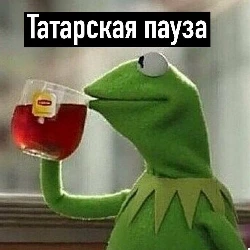 заготовка