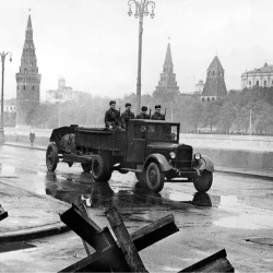 Москва